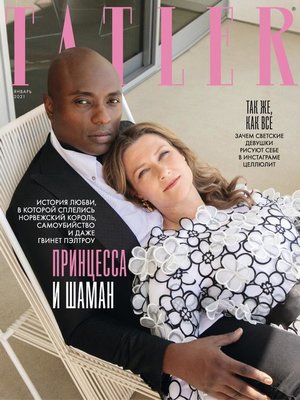 cover image of Tatler Russia